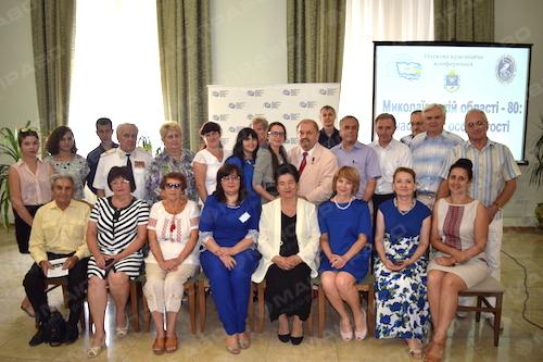 Свежие новости: Наукова краєзнавча конференція «Миколаївській області – 80: час, події, особистості»