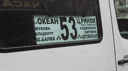 Свежие новости: «Никто не собирался устраивать забастовки»: николаевские фирмы-перевозчики считают, что это так общественники «будоражат народ»