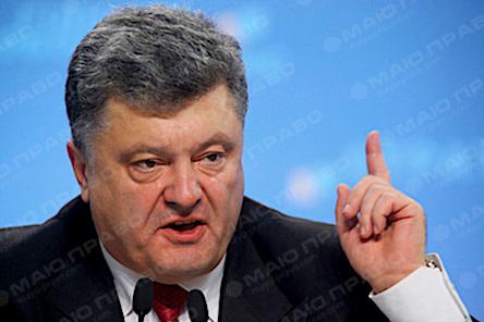 Свежие новости: Порошенко озвучил важный сигнал от США по Донбассу