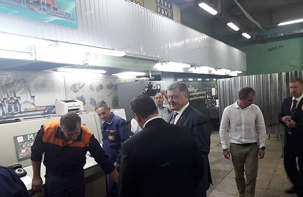 Фото новости: ОНЛАЙН: В Николаеве с рабочим визитом находится Президент Петро Порошенко Свежие новости: ОНЛАЙН: В Николаеве с рабочим визитом находится Президент Петро Порошенко
