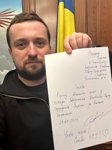 Свежие новости: Тимошенко підтвердив своє звільнення з ОП