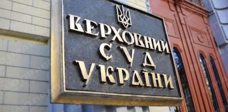 Свежие новости: Экс-глава Первомайской РГА дважды проиграл в суде с иском к президенту Украины