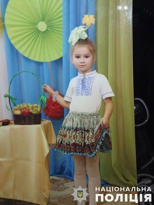 Свежие новости: В Вознесенске нашли 8-летнюю девочку, ушедшую из дома