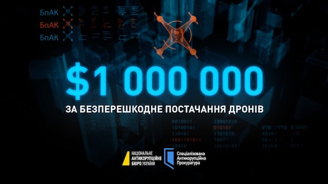 Свежие новости: НАБУ і САП викрили схему хабаря на $1 млн під час закупівлі дронів для ДПСУ