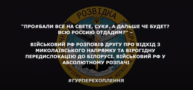 Свежие новости: «Скільки тут на Миколаївському напрямку померло народу»: Окупант розповів про втрати на Півдні та відступ