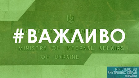 Свежие новости: Около здания украинского парламента находится около 700 активистов