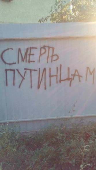 Свежие новости: ФОТО. Удар по пропаганде: в Донецке показали настоящее отношение к оккупантам