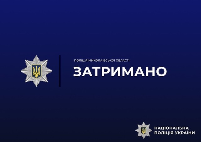 Фото новости: На Первомайщині поліцейські затримали чоловіка за підозрою у спричиненні тілесних ушкоджень правоохоронцю Свежие новости: На Первомайщині поліцейські затримали чоловіка за підозрою у спричиненні тілесних ушкоджень правоохоронцю