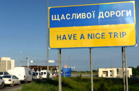 Свежие новости: В Украину за сутки вернулись семь тысяч граждан из-за границы