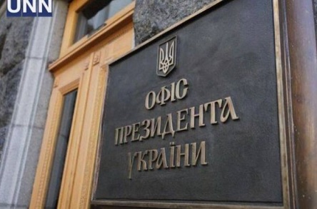 Фото новости: Офіс Президента вимагає, щоб нардепи від  Свежие новости: Офіс Президента вимагає, щоб нардепи від