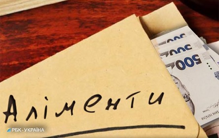 Свежие новости: В Очакове неплательщик алиментов после запрета выезда заграницу одним платежом погасил задолженность в ₴165 тысяч