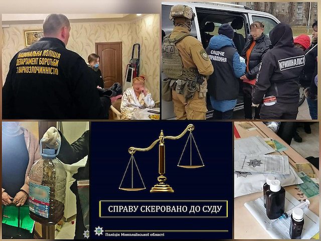Свежие новости: Участники банды торговцев метадоном на Николаевщине предстанут перед судом – им грозит до 12 лет тюрьмы