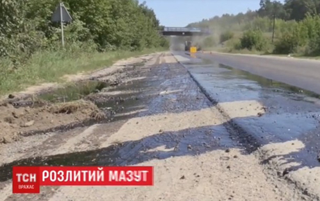 Свежие новости: Под Винницей на дорогу разлилось десять тонн мазута