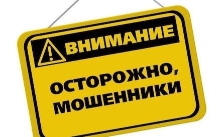 Фото новости: За счет доверчивых жителей Николаевщины мошенники пополнили свои счета на 48000 гривен Свежие новости: За счет доверчивых жителей Николаевщины мошенники пополнили свои счета на 48000 гривен