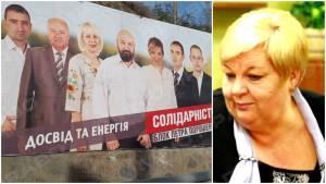 Свежие новости: Депутат облсовета на собрании БПП заявил, что экс-губернатор Мериков давал команду «дружить» с экс-регионалом мэром Первомайска