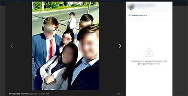 Свежие новости: В Николаеве отдали под суд аферистов, которые хвастались в соцсетях отобранными у пенсионеров деньгами