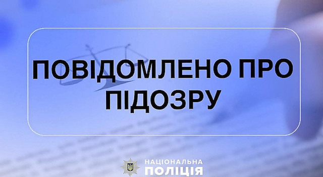 Свежие новости: На Вознесенщині оголосили підозру екскерівниці поштового відділення