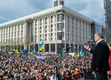 Фото новости: Порошенко  Свежие новости: Порошенко