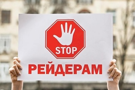 Фото новости: Нардепи звернуться до Генпрокурора, щоб захистити фермерів Свежие новости: Нардепи звернуться до Генпрокурора, щоб захистити фермерів