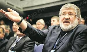 Свежие новости: Коломойский отдает 