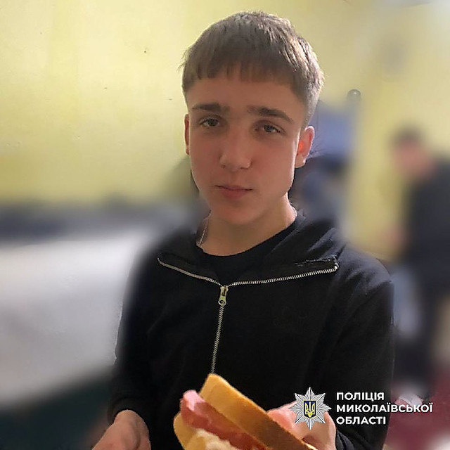 Свежие новости: У Миколаєві поліція розшукує зниклого 16-річного Миколу Павлушенка