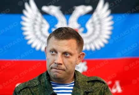 Свежие новости: В Кремле назвали слова Захарченко о 