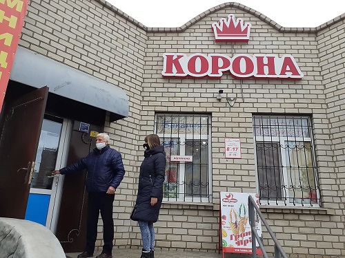Свежие новости: В Снигиревке магазин «Корона» проверили на соблюдение противоэпидемических мер