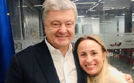 Фото новости: Глава Николаевского облсовета Москаленко рассказала, как Порошенко ее поддерживал, когда возник вопрос ее отставки Свежие новости: Глава Николаевского облсовета Москаленко рассказала, как Порошенко ее поддерживал, когда возник вопрос ее отставки