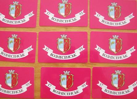 Свежие новости: До уваги власників «Картки вознесенця»!