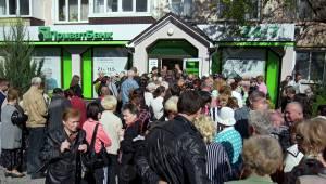 Свежие новости: В ПриватБанке рекордные темпы снятия наличности