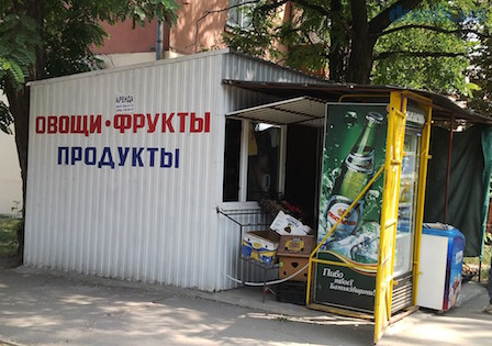 Свежие новости: Депутаты продлили аренду для большинства временных сооружений до создания комплексной схемы их размещения