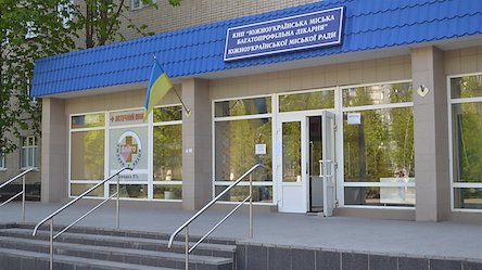 Свежие новости: В комиссию по отбору нового главврача для Южноукраинской больницы не хватает кандидатов – мэр обратился к Киму