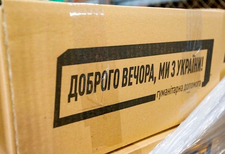 Свежие новости: У Южноукраїнську 10 травня буде надаватися гуманітарна допомога