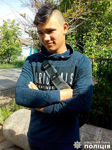 Свежие новости: В Николаеве разыскивают 15-летнего парня, который ушел из дома и пропал