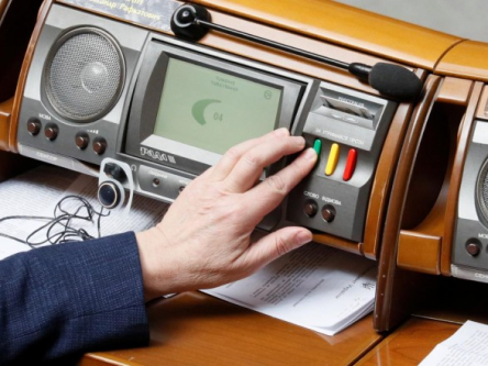 Свежие новости: Нардепы приняли законопроект относительно функционирования банковской системы