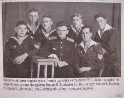 Свежие новости: В небе над Николаевом 57 лет назад разбился секретный бомбардировщик-ракетоносец