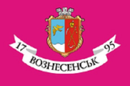 Свежие новости: 22 листопада скликається чергова вісімдесят перша сесія Вознесенської міської ради