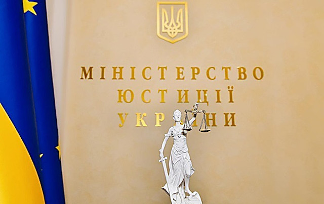 Свежие новости: Мін'юст повністю відновив роботу державних реєстрів після масштабної кібератаки рф