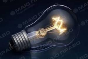 Свежие новости: 24 октября некоторые николаевцы проведут день без света