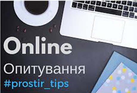 Свежие новости: Южноукраїнських роботодавців запрошують до анкетування щодо потреб ринку праці