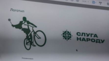 Свежие новости: Партия «Слуга народа» отказалась от логотипа с велосипедом и булавой