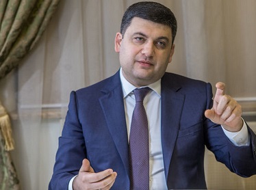 Свежие новости: Гройсман: Отопление подорожает не более чем на 16%