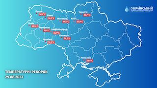 Свежие новости: У Миколаєві два дні поспіль фіксують температурний рекорд ​​