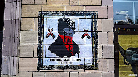 Свежие новости: На Майдане хозяин магазина стер с фасада известные граффити времен Майдана – в соцсетях негодуют