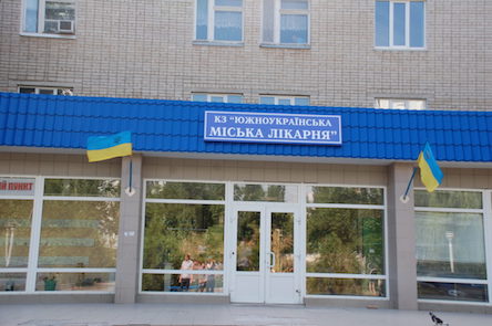 Свежие новости: Цены на платные медуслуги в Южноукраинской больнице