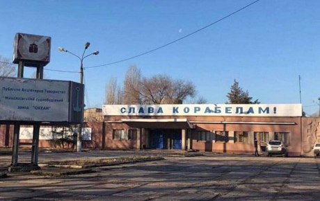 Свежие новости: На заводе «Океан» рабочий разбился с высоты