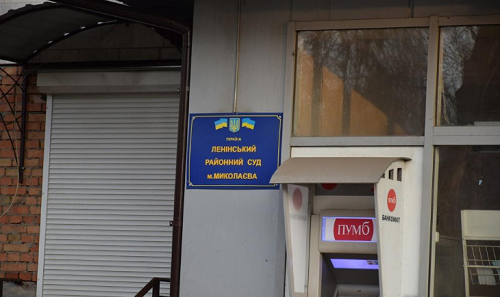 Фото новости: Расстрел супружеской пары в центре Николаева можно было бы предотвратить Свежие новости: Расстрел супружеской пары в центре Николаева можно было бы предотвратить