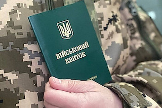 Свежие новости: Рада скасувала право на відстрочку тим, хто має родичів з інвалідністю