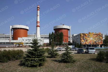 Свежие новости: На Южно-Украинской АЭС отключили энергоблок