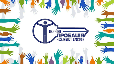 Свежие новости: Вознесенськ. Безпека громади - це справа всієї громади